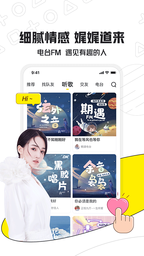 截图4